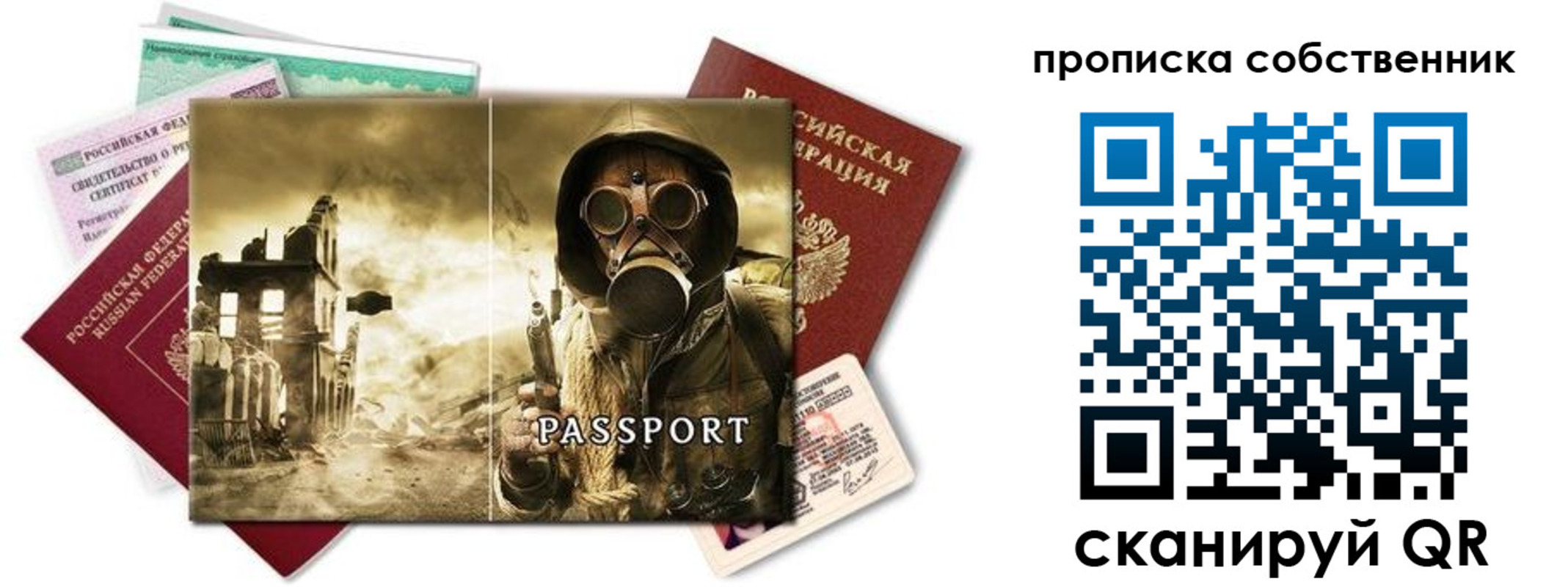 временная регистрация законно в Иваново